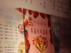 菜单-可丽小屋(中山路店)