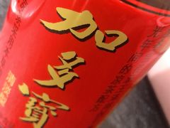 -宏姐串串香(征仪路店)