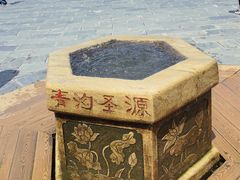 -大青沟风景区
