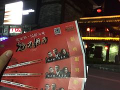 -大鸽饭(马王堆店)