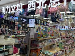 -西北轻工批发市场