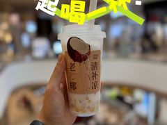 -阿嬷手作(成都万象城店)