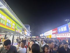 -大学城夜市