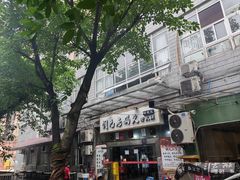 -铜元老码头鳝鱼火锅