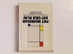 -Nathalie Djurberg与Hans Berg“牛皮纸包裹的月亮”-Prada荣宅当季展览