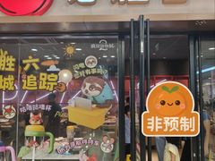 -必胜客(周浦万达店)