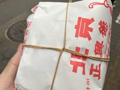 -正兴德(牛街店)