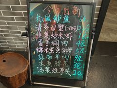 -老街饭庄·地道淮扬菜(扬子江北路总店)