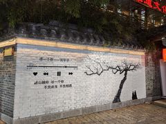 -大小河街