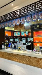 -保丽宝泰母婴护理院·月子中心·产康·中医(常州店)