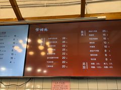 -常鲜德乐购迎桂馒头店(麻巷公寓店)