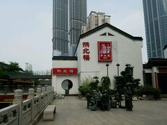 -拱北楼(皇亭广场店)