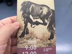 -徐悲鸿纪念馆