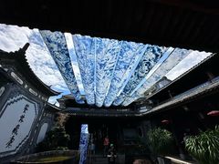 -璞真扎染博物馆