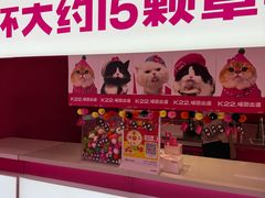 -K22.酸奶草莓(烟台芝罘店)