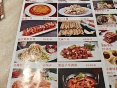 -伊兰津范儿