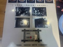 -吴记怪味面(牛王庙店)
