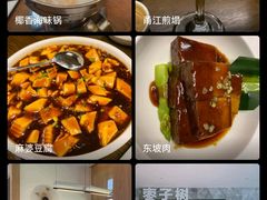 -枣子树·素食餐厅(朱家尖店)