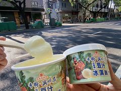 -殷式·私房烧烤·羊蝎子火锅(什刹海店)