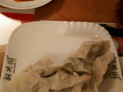 -新兴园饺子馆(河南街店)