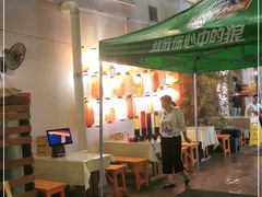 -福苗小骆驼烧烤(莲湖路店)
