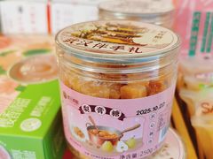 -矮子馅饼(大成路店)