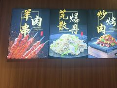 -护国寺小吃店(红莲南路店)