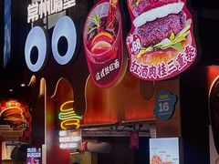 -龙湖重庆时代天街