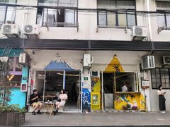 门面-茶是一枝花泡茶店