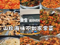 -大米先生(龙湖上城天街店)