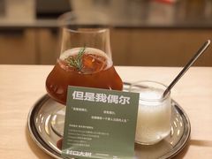 但是我偶尔-村口大树(长乐路店)