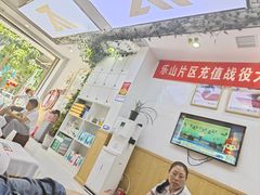 -郑远元专业修脚房(乐山通江街店)