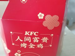 -肯德基(西桥店)