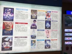 -星河国际影城(新会店)