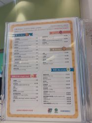 -北京新世纪儿童医院