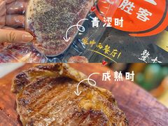 -必胜客(万象城店)