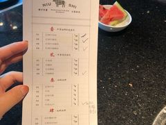 菜单-牛事制造局牛肉火锅(莲岳路店)