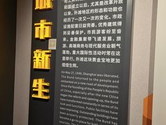 -上海市外滩历史纪念馆