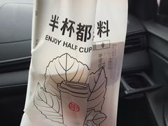-书亦烧仙草(吉利购物广场店)