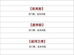 -陈记菜馆·非遗淮扬菜·始于1988(东关街教场店)
