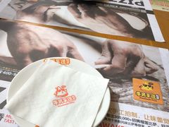 -牛男手造(地铁天虹店)