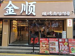 -东晓胜汇里(南洲北路店)