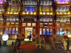 门面-眉州东坡(亚运村店)