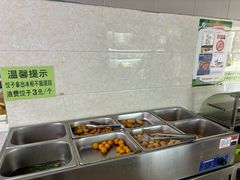 -田记自助海鲜饺子