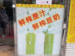 -酸辣粉(氹仔店)