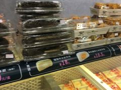 -Caidie Bakery采蝶轩(百越店)