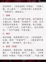 -雅曼妮spa美容养生