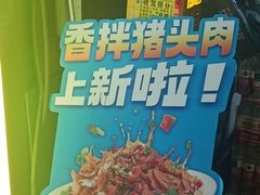 -绝味鸭脖(大竹林店)