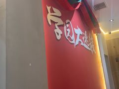 -恐怖游戏(湖滨店)