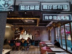 -柠檬树茶餐厅(海雅缤纷城店)